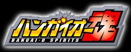 Bangai-O Spirits for Nintendo DS